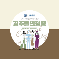 목디스크vs경추불안정증, 차이점은?